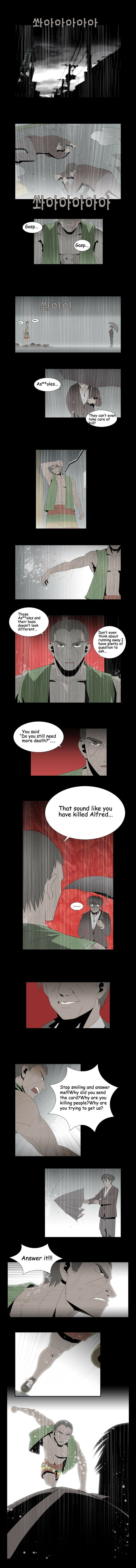 Gyosuinhyeong Chapter 40 page 3 - 