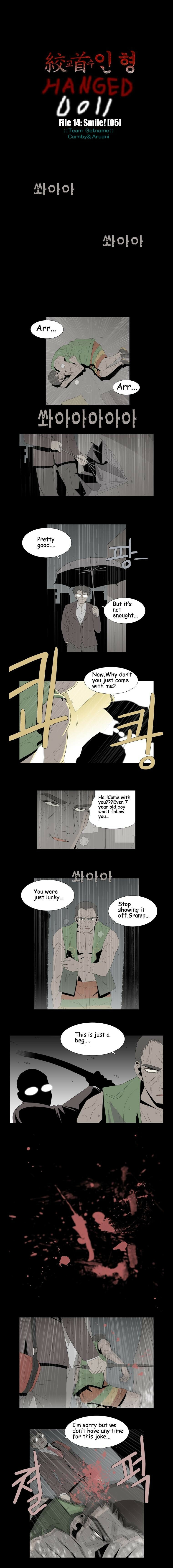 Gyosuinhyeong Chapter 41 page 1 - 