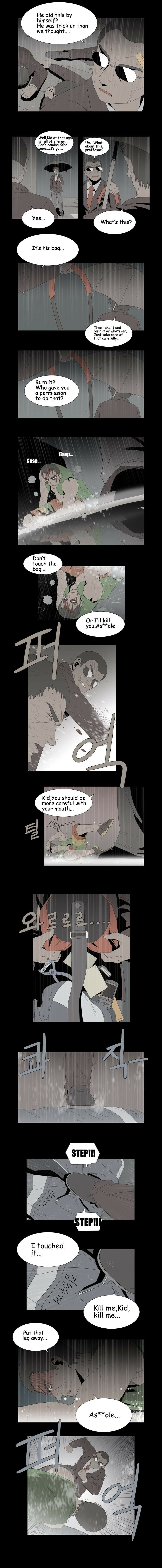 Gyosuinhyeong Chapter 41 page 2 - 