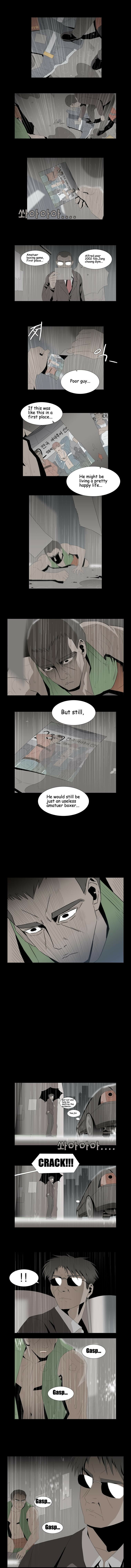 Gyosuinhyeong Chapter 41 page 3 - 