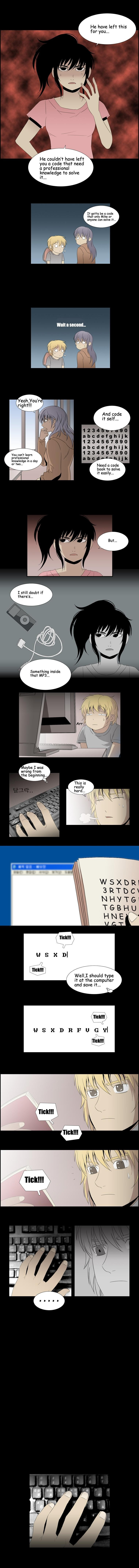 Gyosuinhyeong Chapter 45 page 4 - 