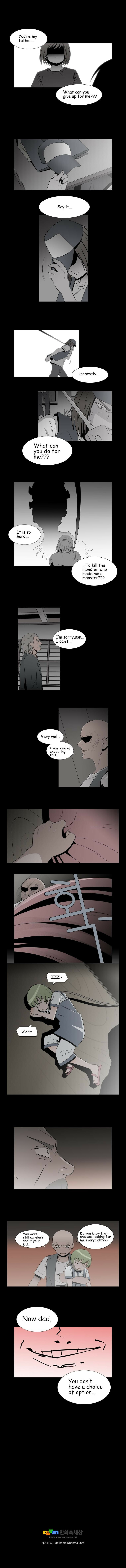 Gyosuinhyeong Chapter 66 page 3 - 