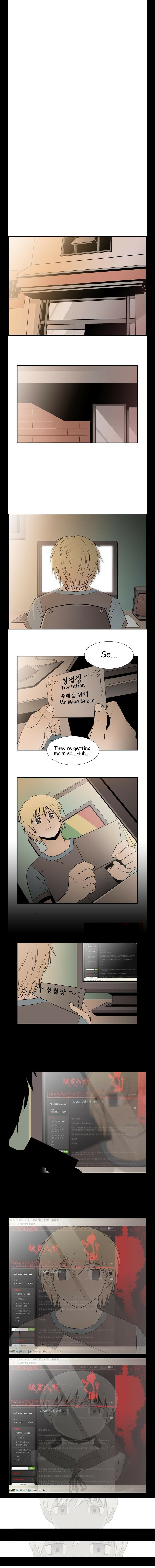 Gyosuinhyeong Chapter 68 page 5 - 