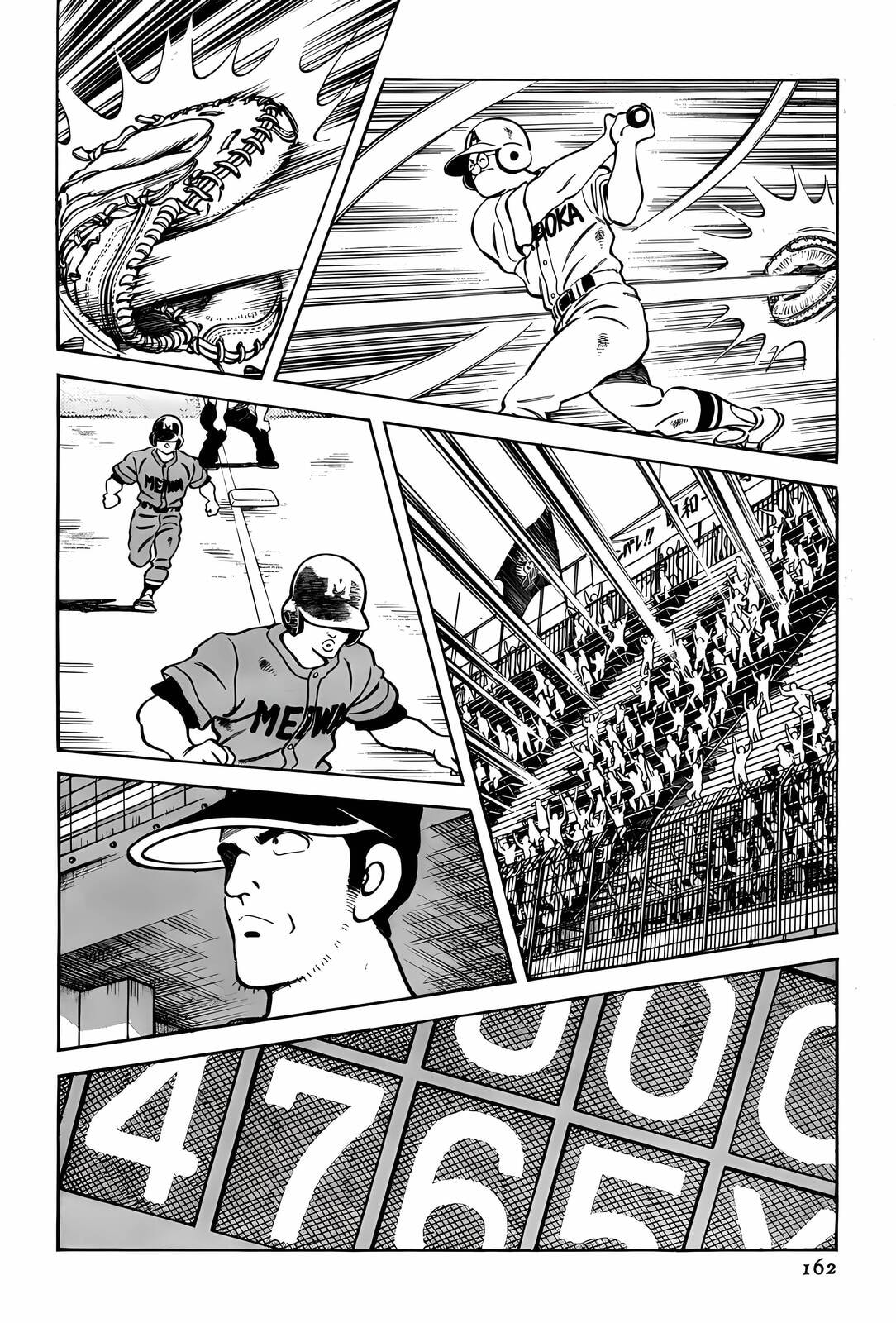H2 Chapter 287 page 12 - 