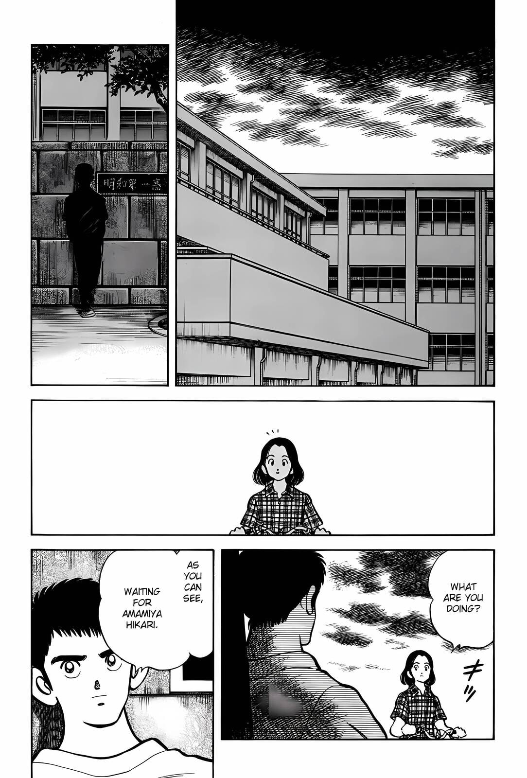 H2 Chapter 288 page 16 - 