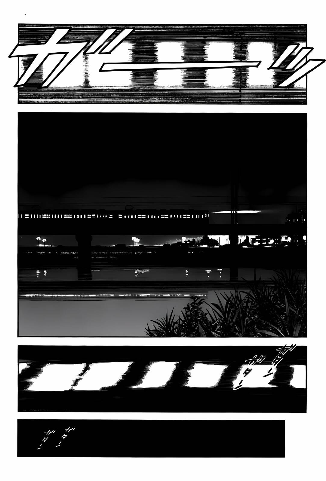 H2 Chapter 289 page 13 - 