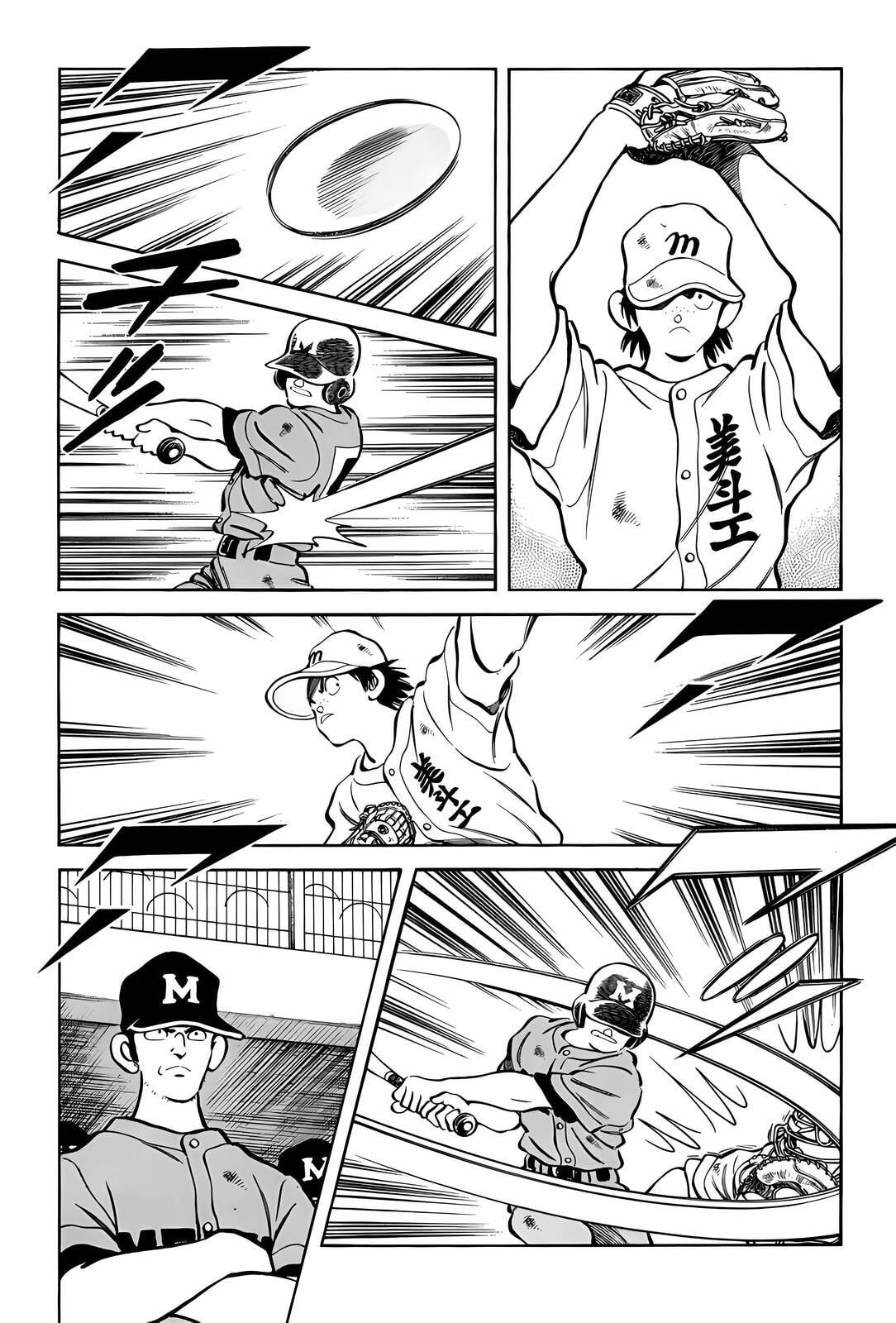 H2 Chapter 293 page 12 - 