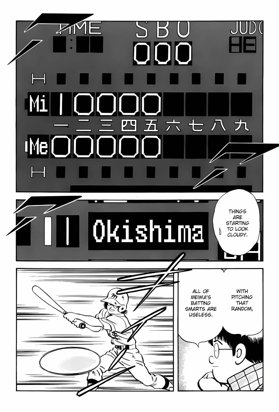 H2 Chapter 293 page 7 - 