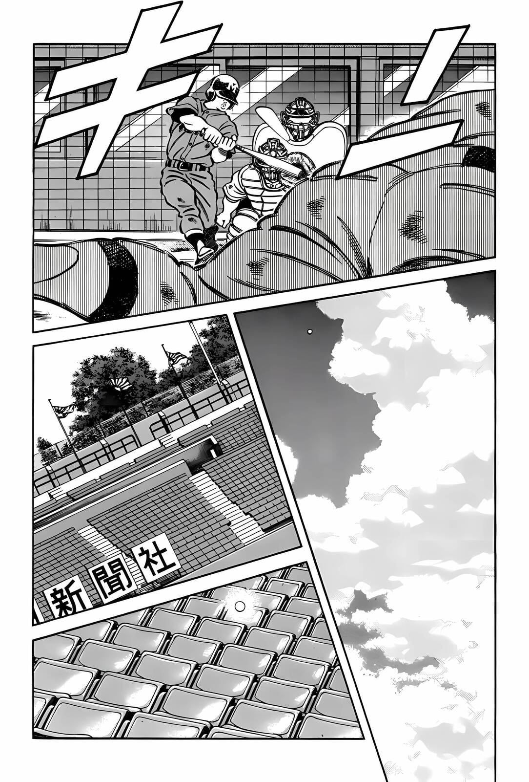 H2 Chapter 293 page 10 - 