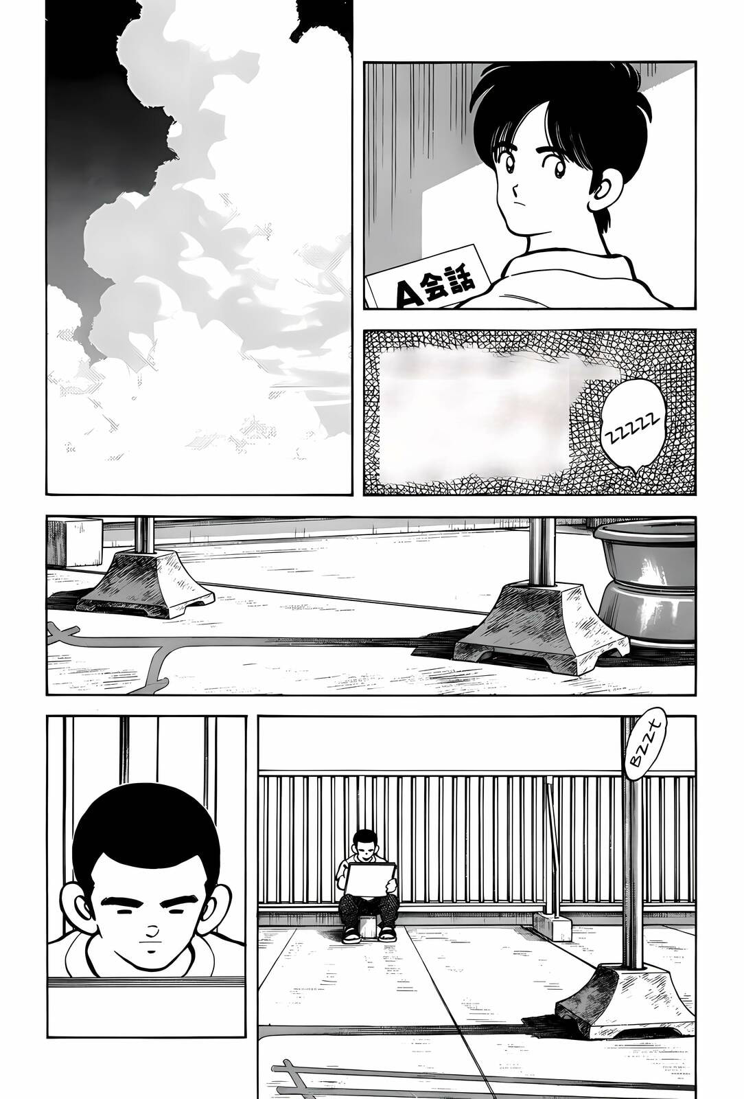 H2 Chapter 294 page 12 - 