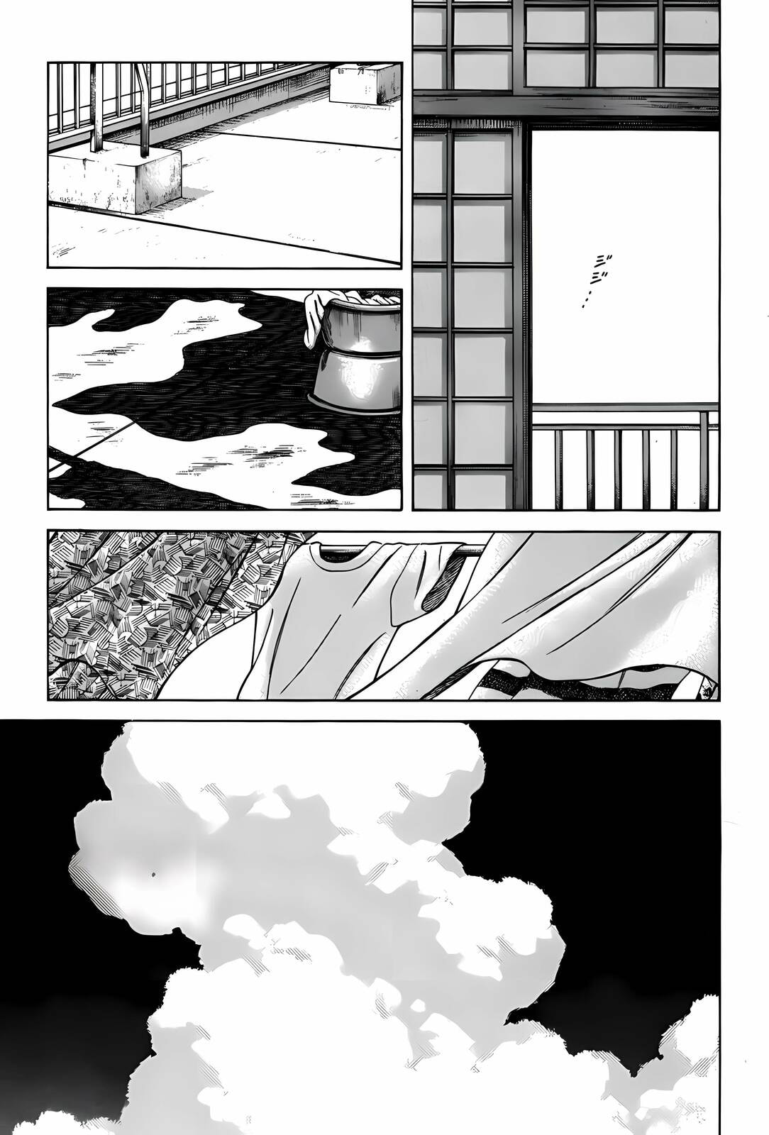 H2 Chapter 294 page 15 - 