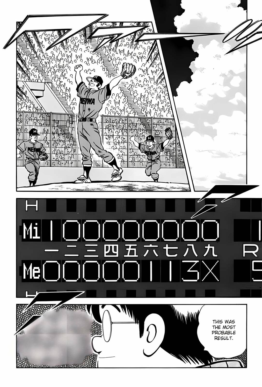 H2 Chapter 294 page 6 - 