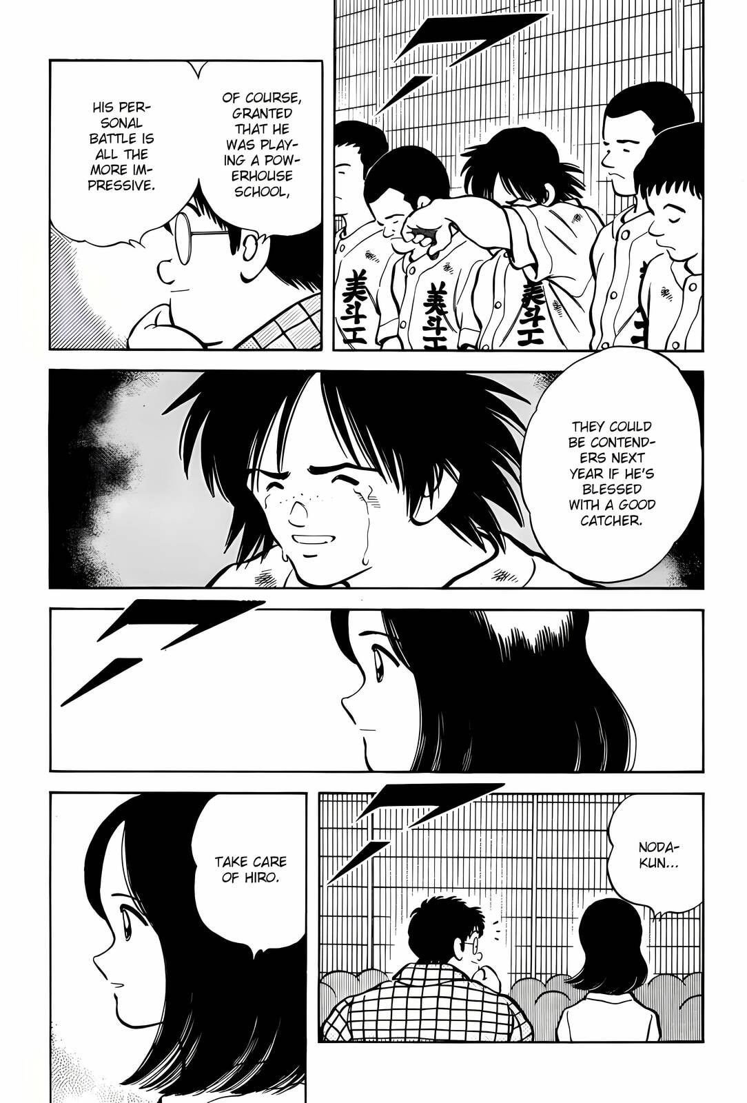 H2 Chapter 294 page 7 - 