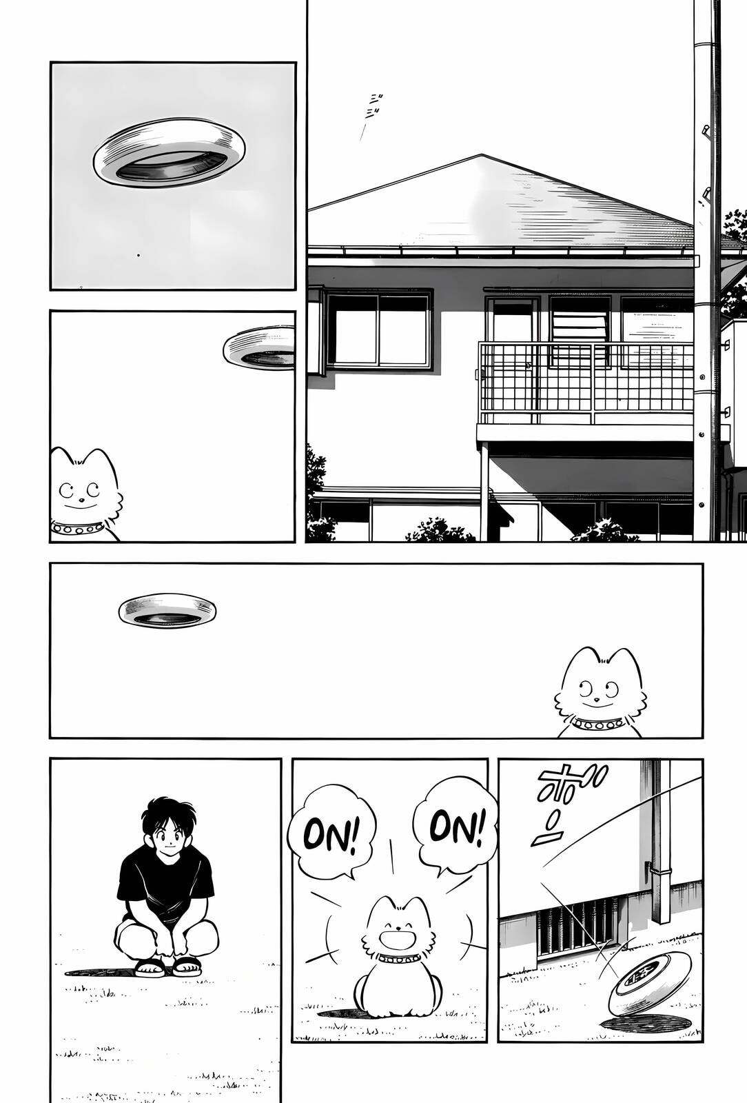 H2 Chapter 295 page 4 - 