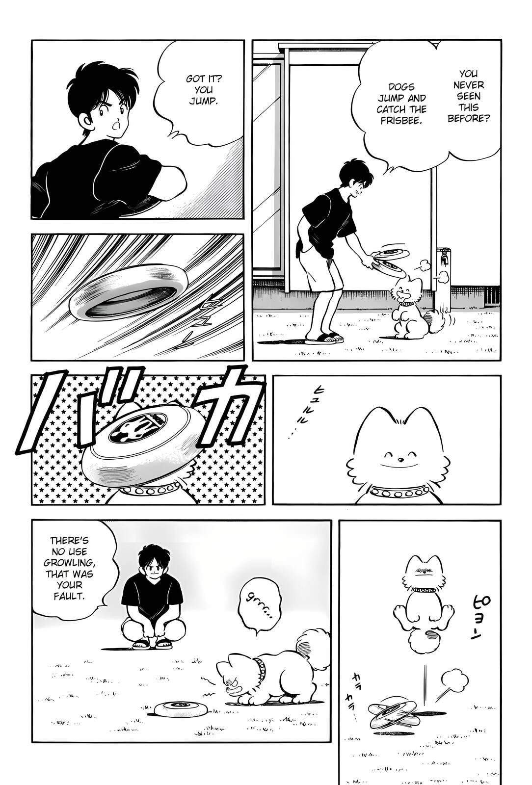 H2 Chapter 295 page 5 - 