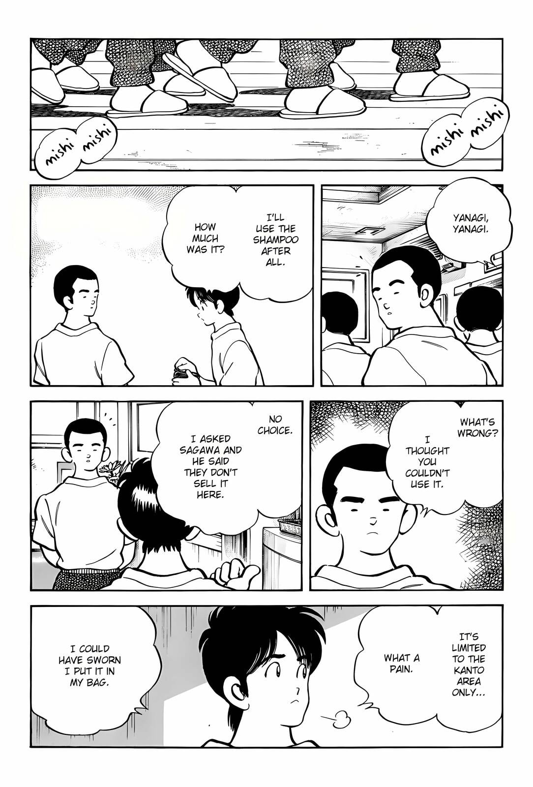 H2 Chapter 296 page 14 - 