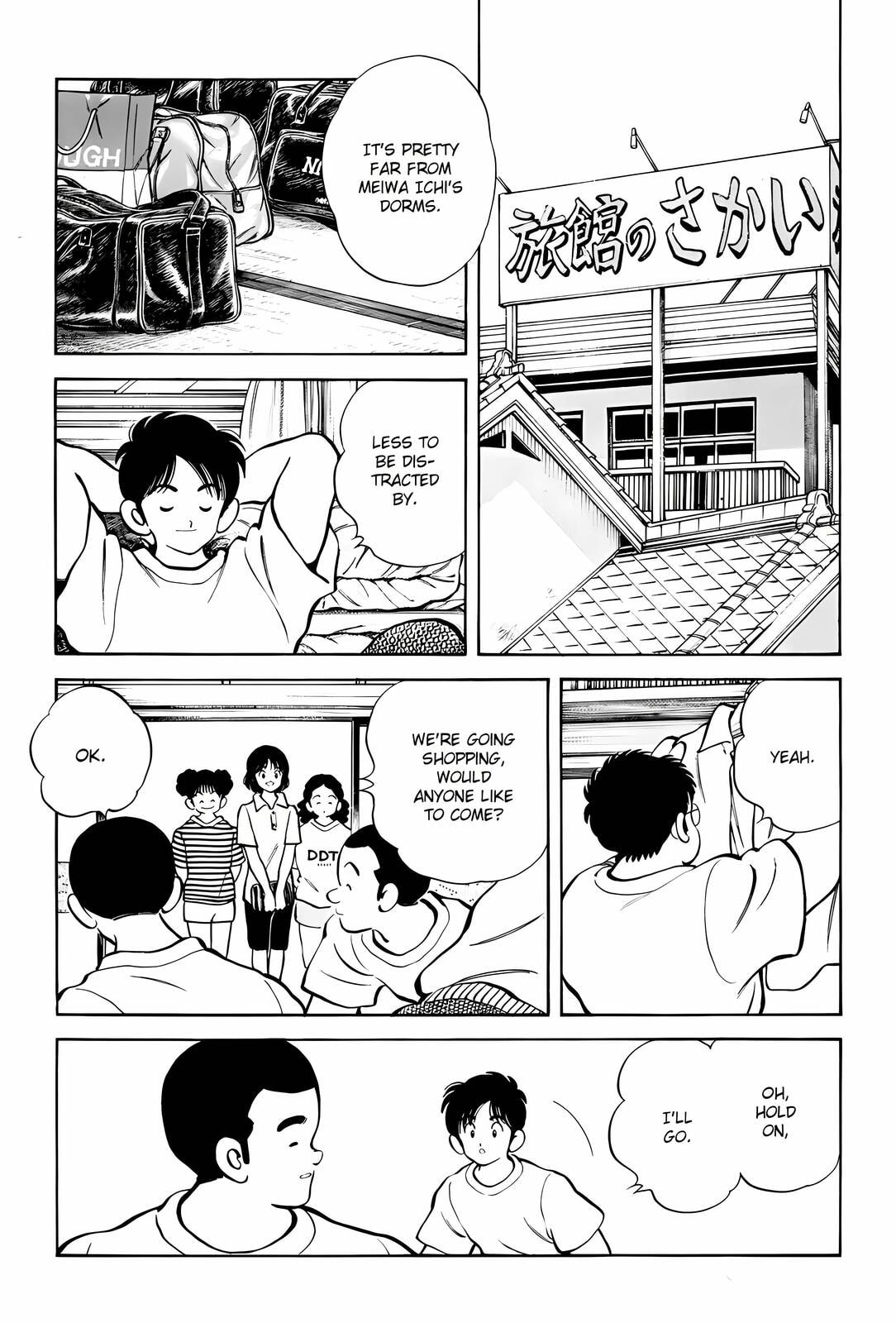 H2 Chapter 296 page 6 - 