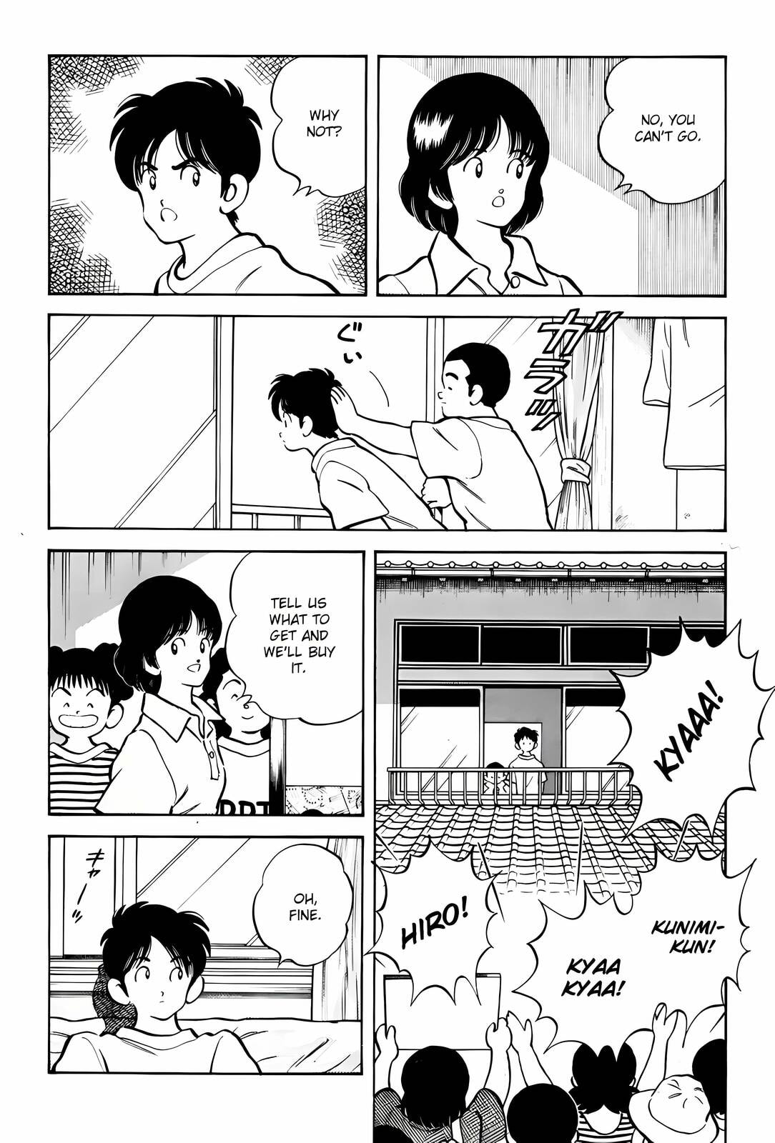 H2 Chapter 296 page 7 - 