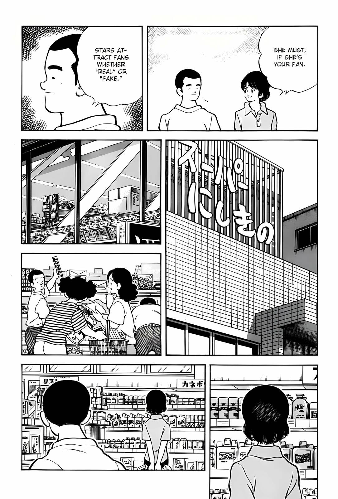 H2 Chapter 296 page 9 - 
