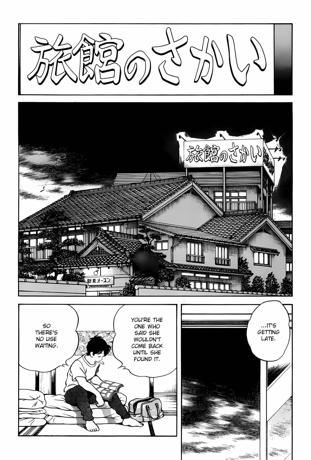 H2 Chapter 297 page 2 - 