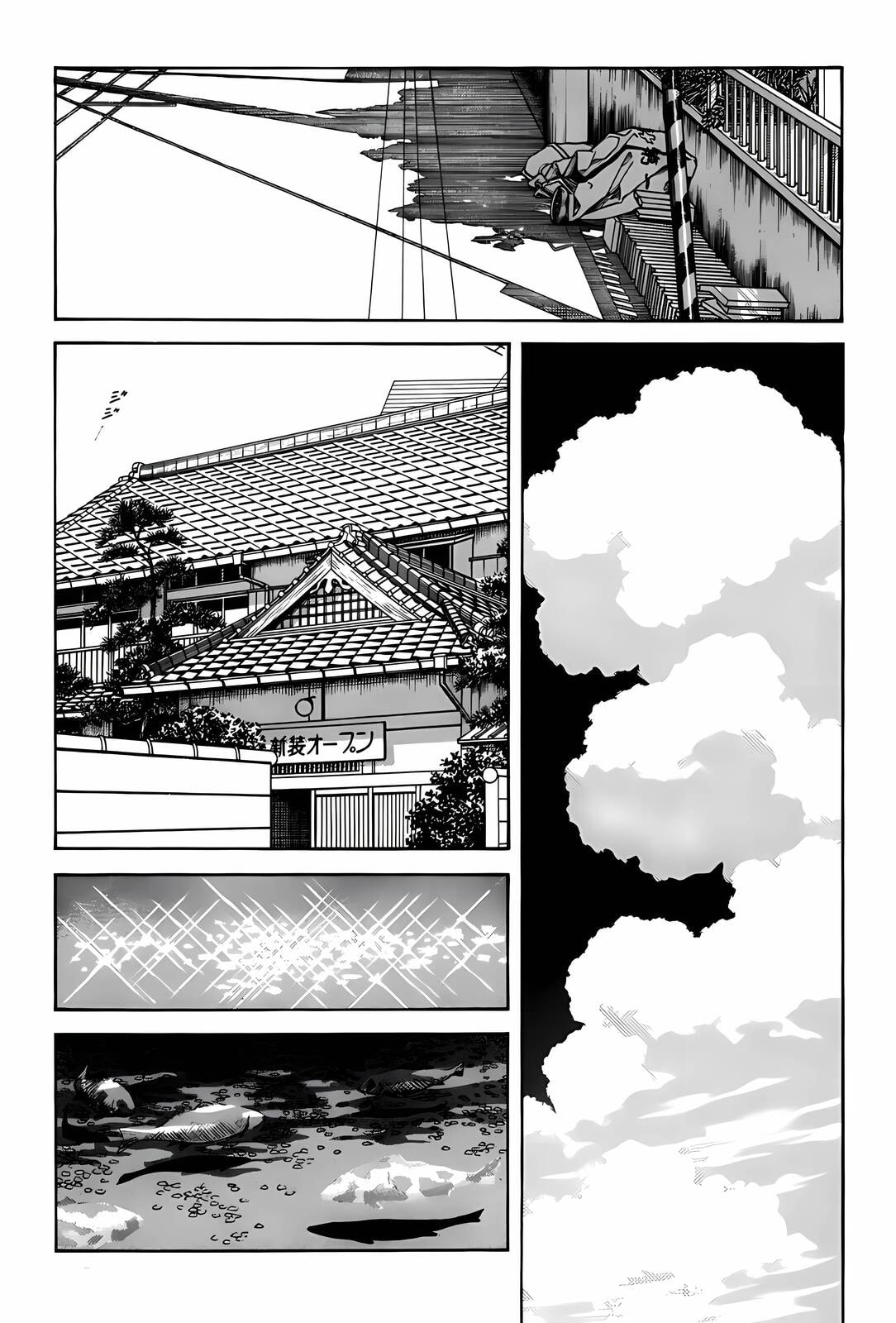 H2 Chapter 297 page 11 - 