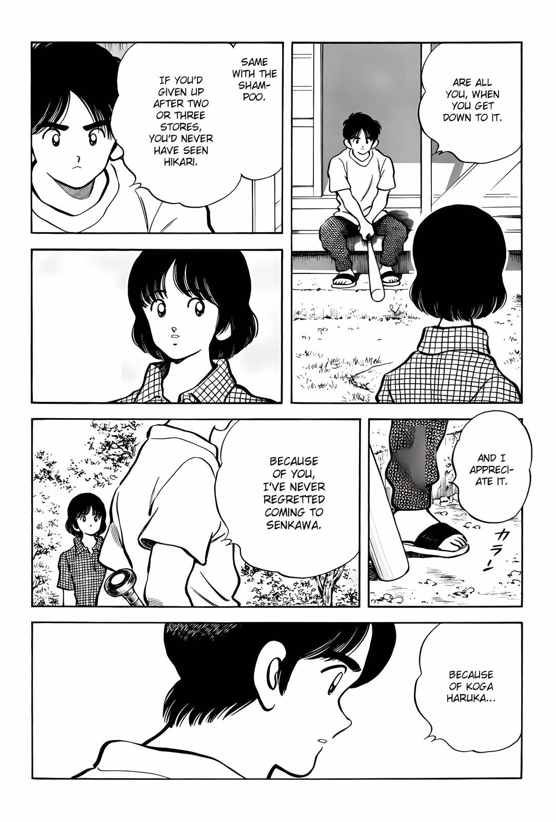 H2 Chapter 297 page 17 - 
