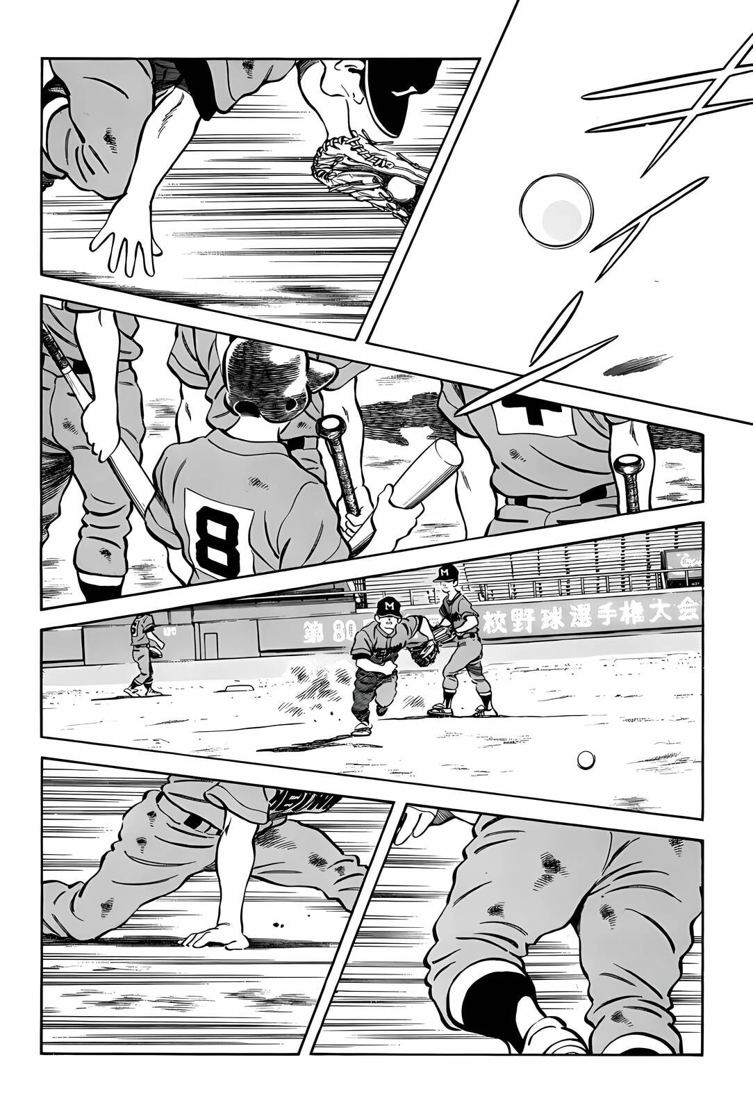 H2 Chapter 297 page 6 - 