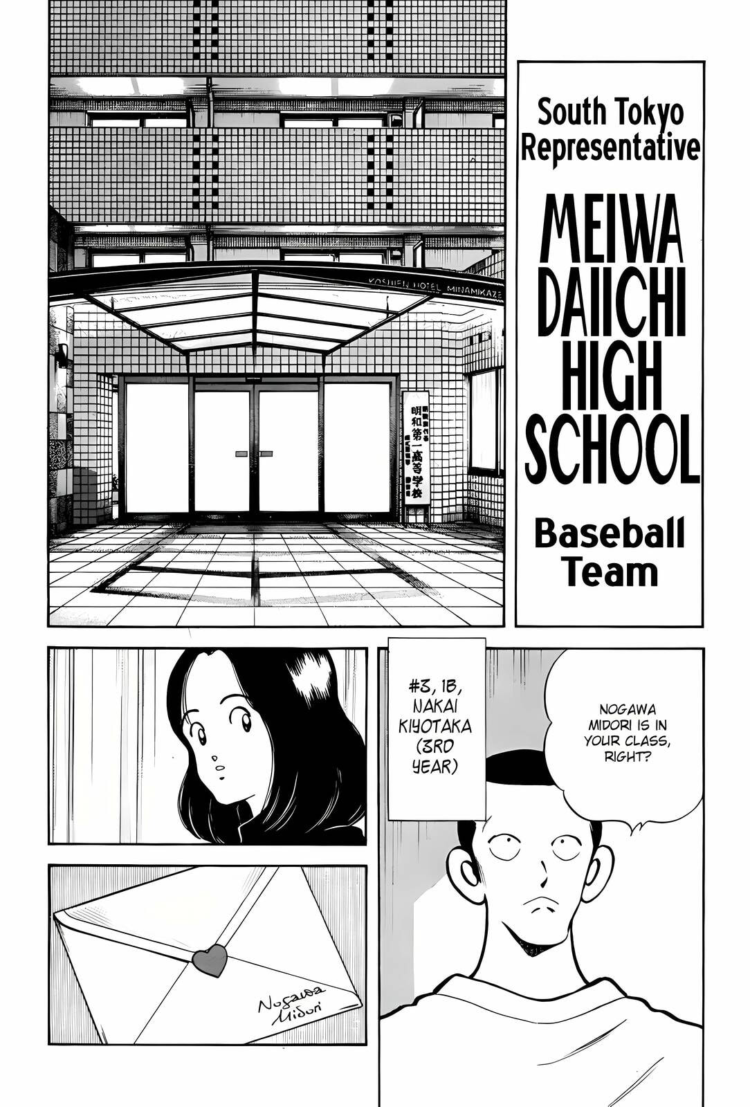 H2 Chapter 298 page 2 - 