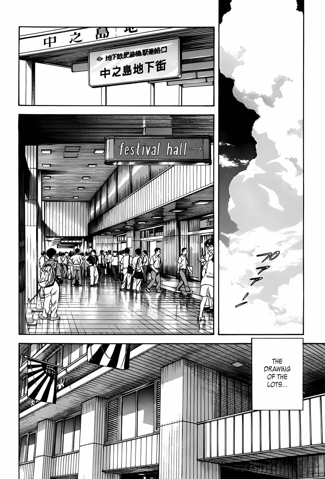 H2 Chapter 298 page 12 - 
