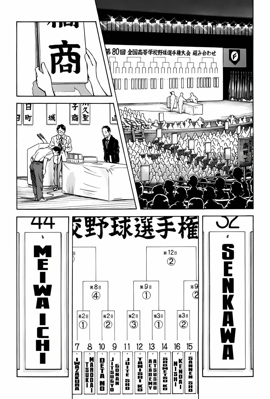 H2 Chapter 298 page 13 - 