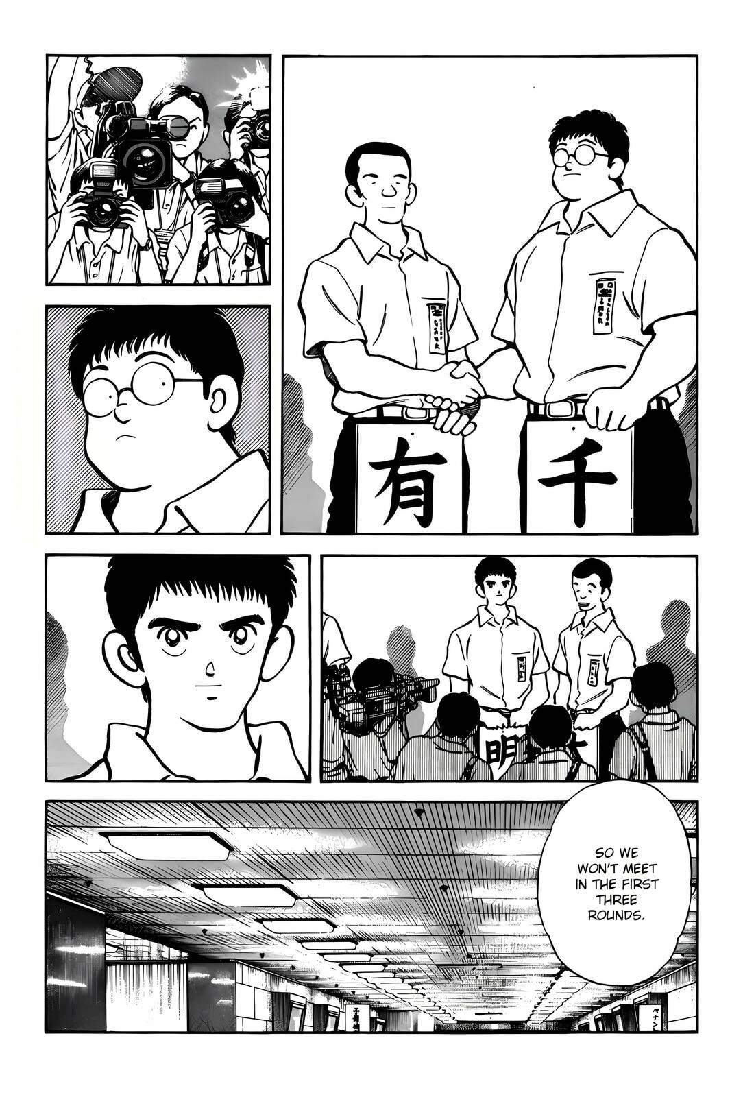 H2 Chapter 298 page 15 - 