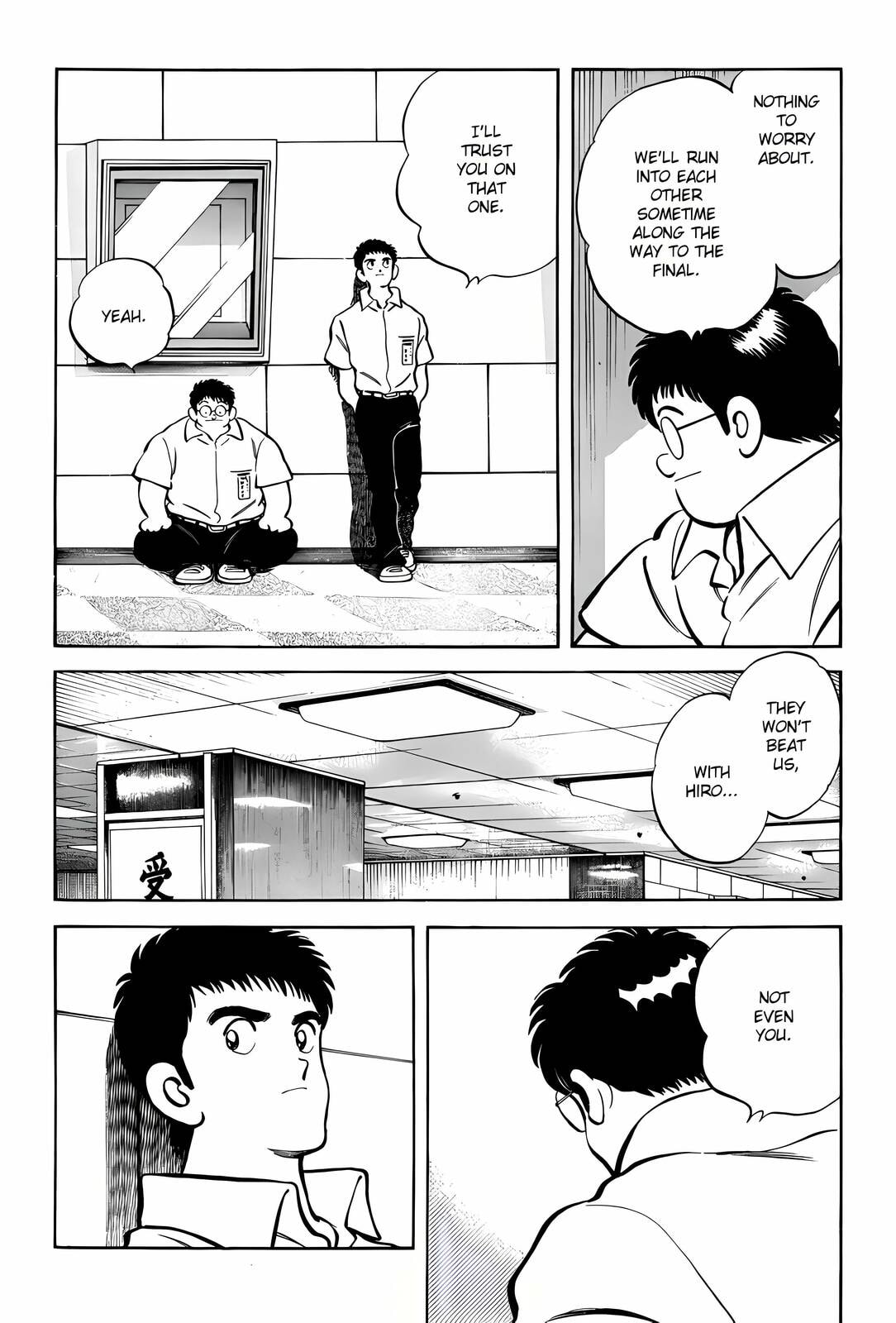 H2 Chapter 298 page 16 - 