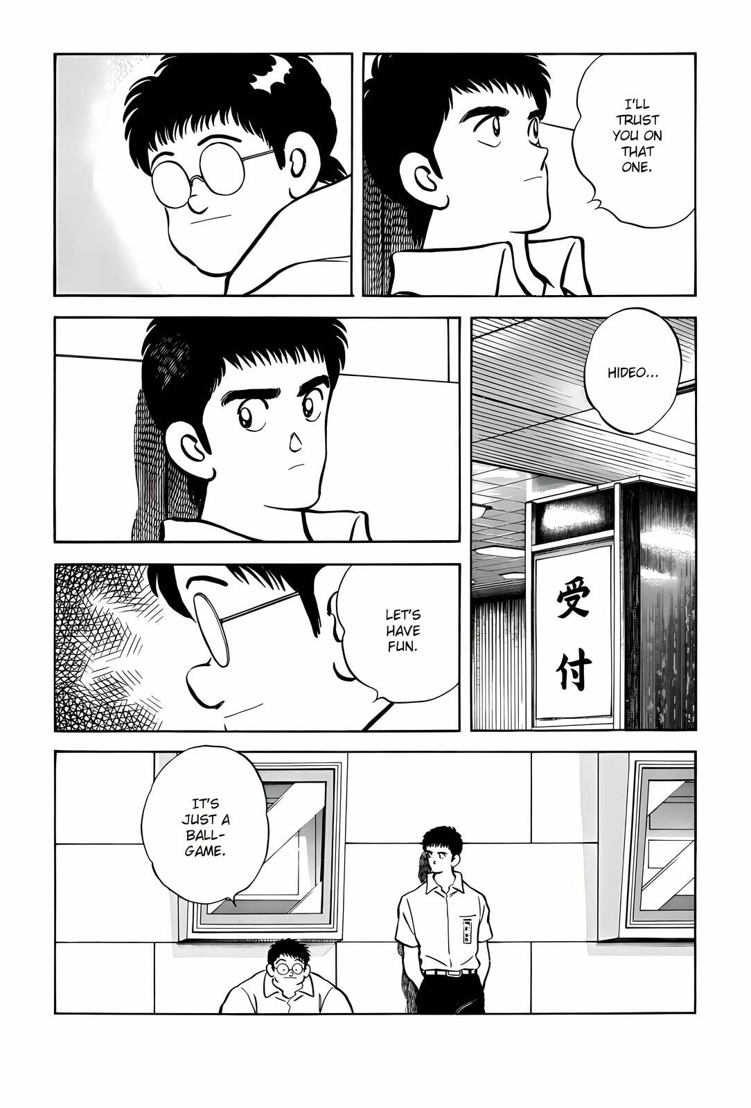 H2 Chapter 298 page 17 - 