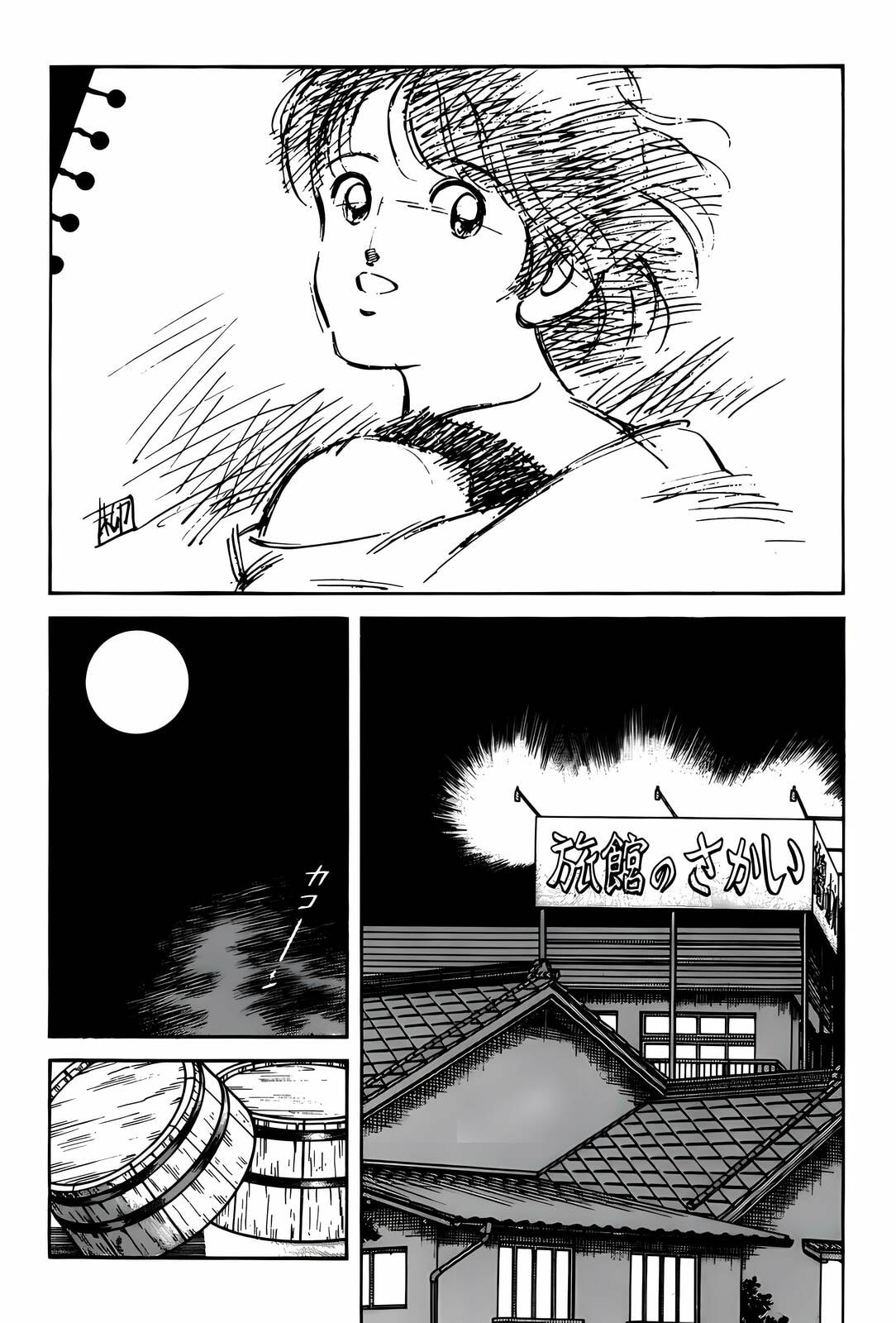 H2 Chapter 299 page 11 - 