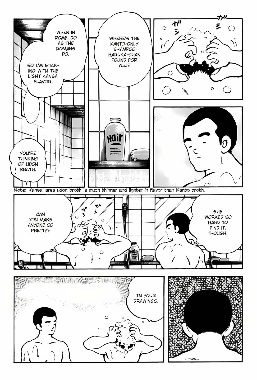 H2 Chapter 299 page 12 - 