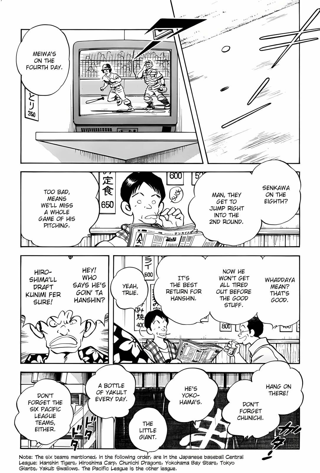 H2 Chapter 299 page 5 - 