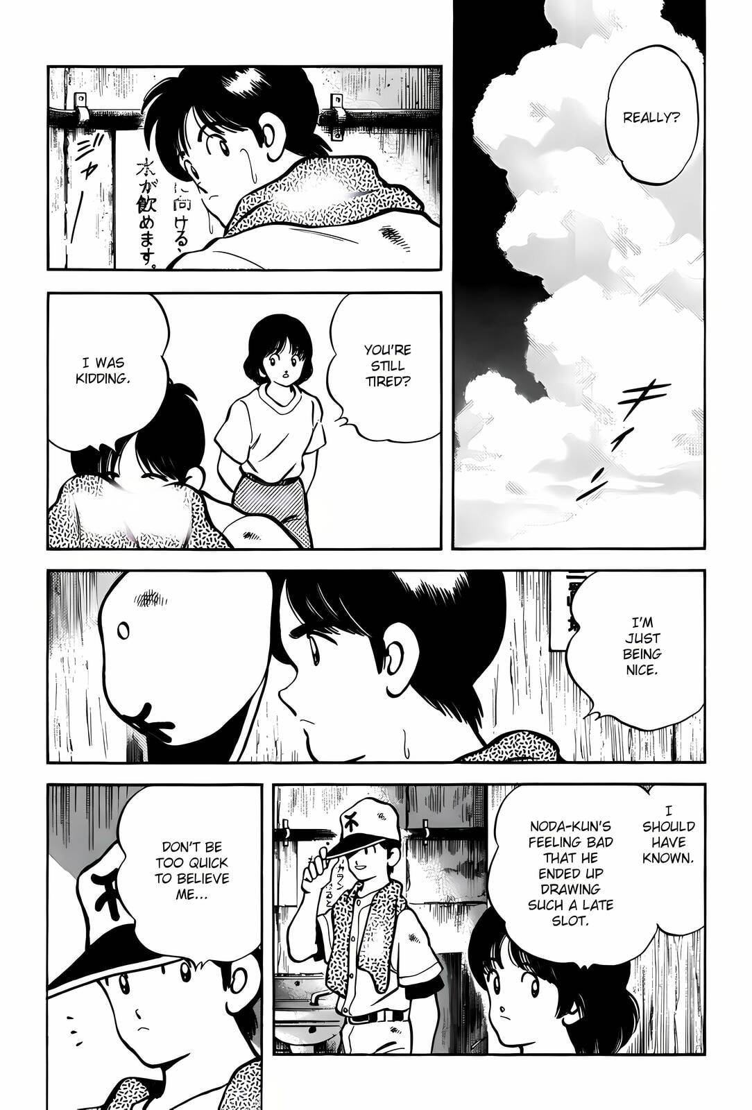 H2 Chapter 299 page 9 - 