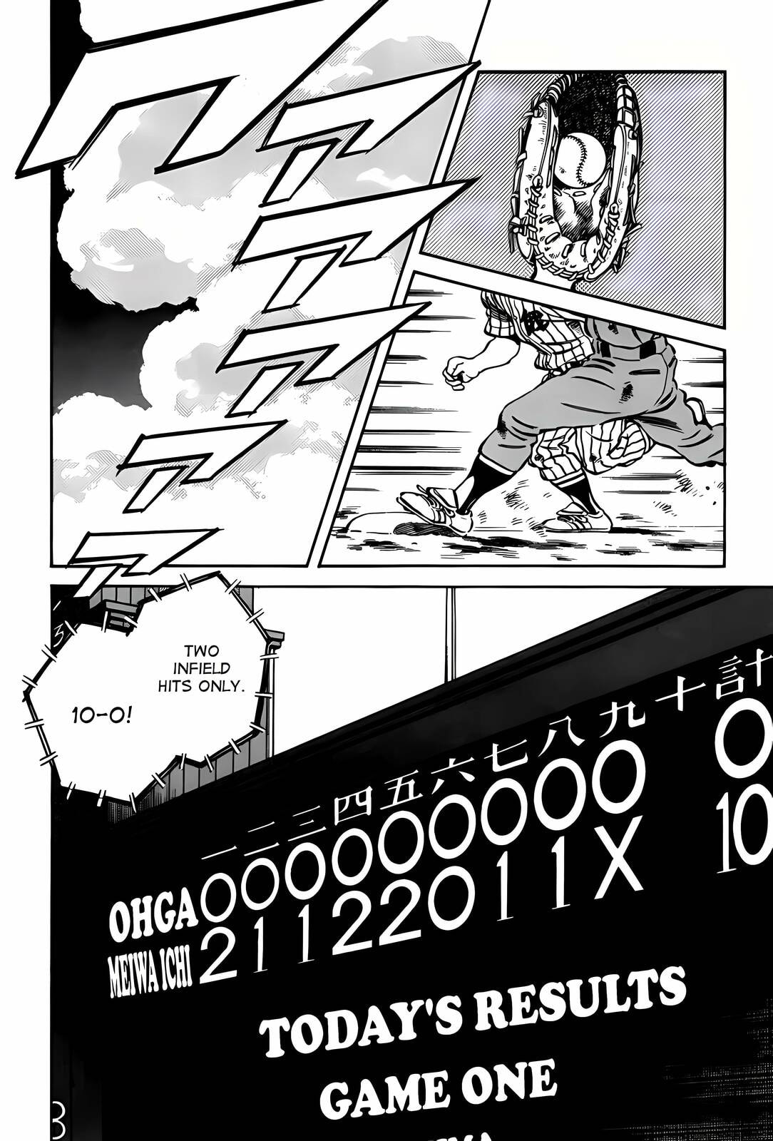 H2 Chapter 300 page 13 - 