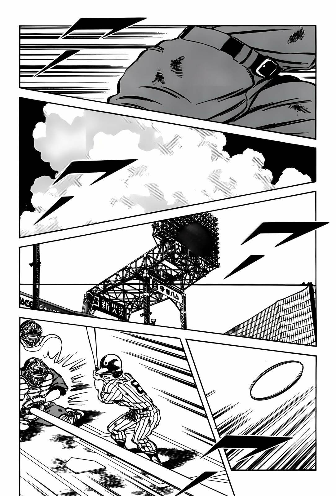 H2 Chapter 300 page 10 - 
