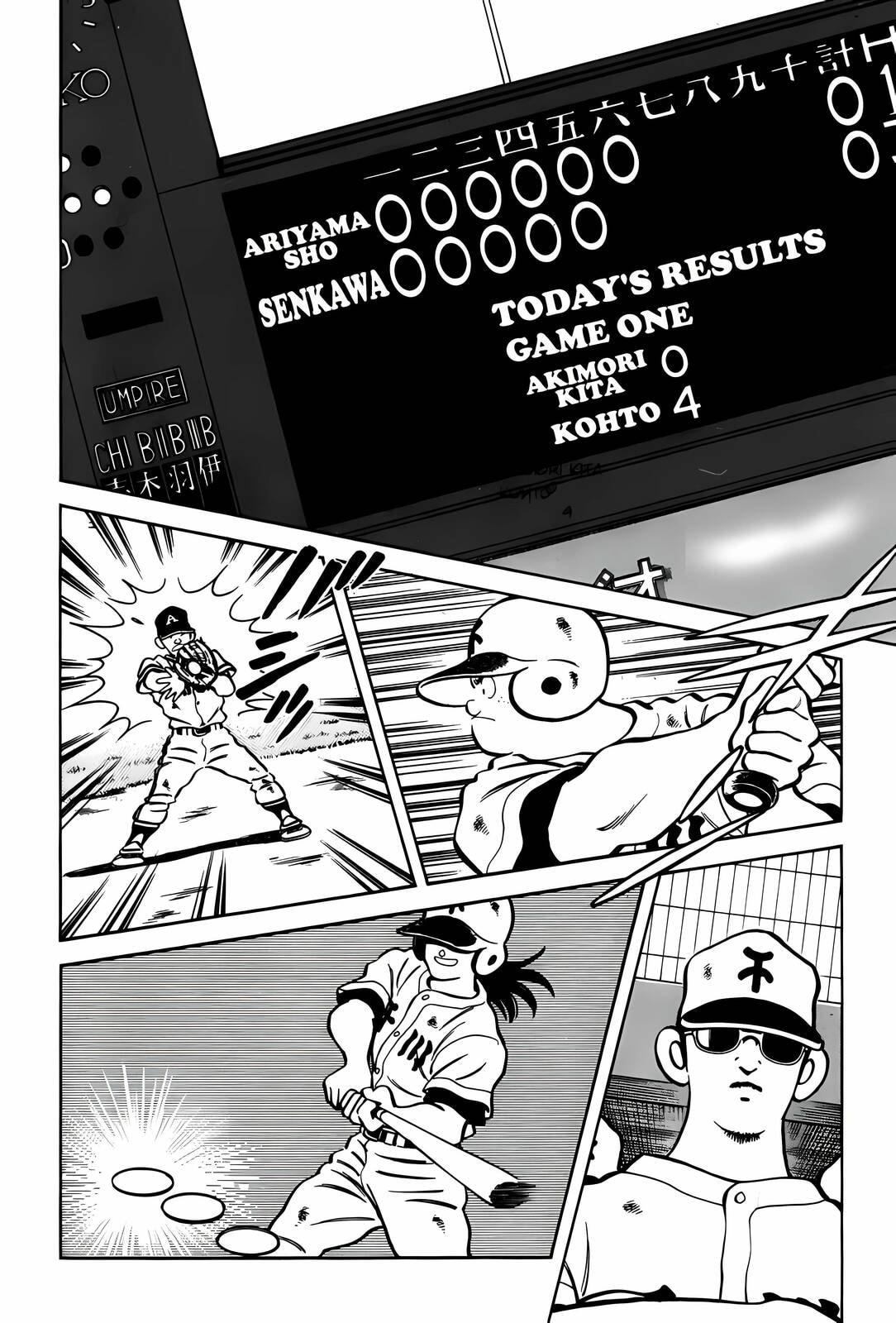 H2 Chapter 301 page 14 - 