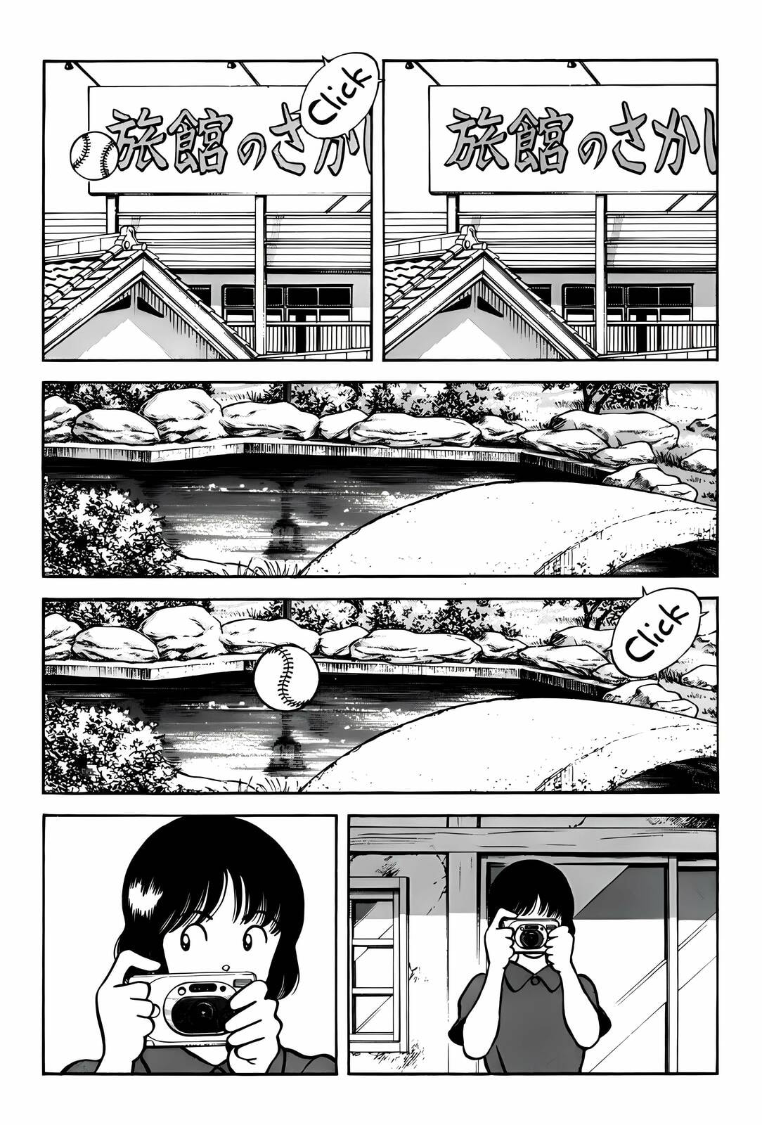 H2 Chapter 303 page 11 - 