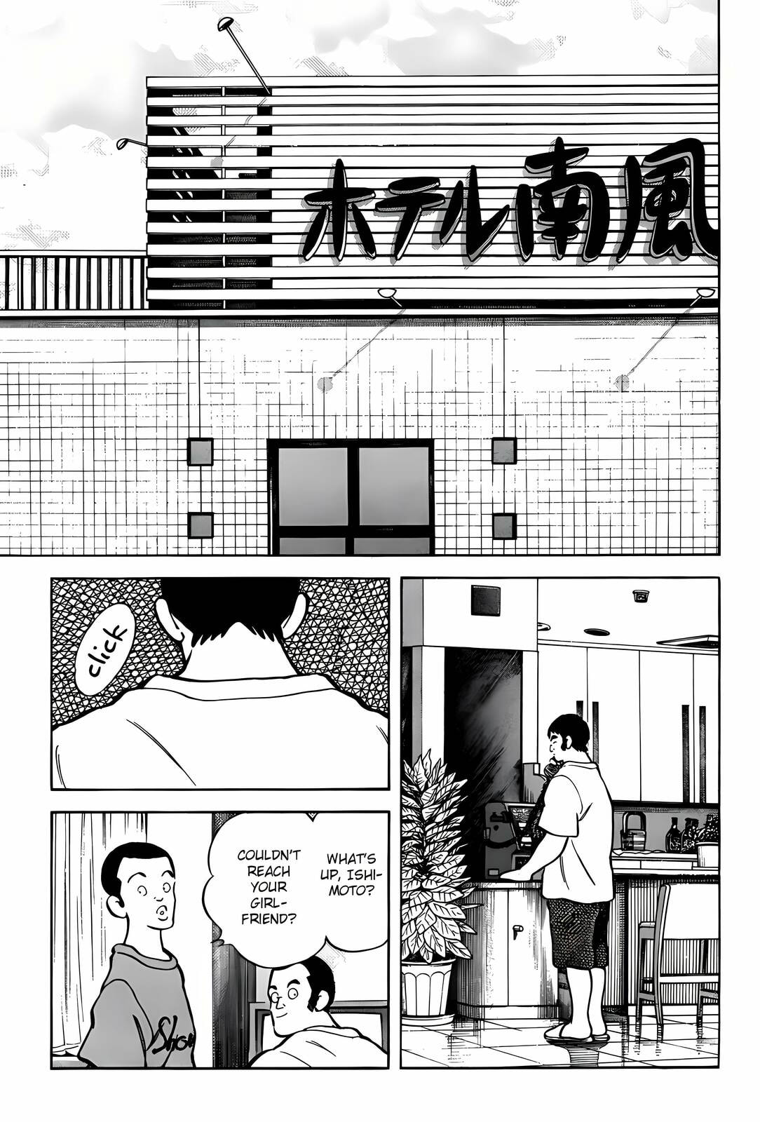 H2 Chapter 303 page 5 - 