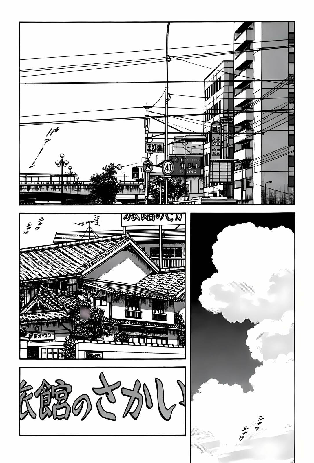 H2 Chapter 303 page 10 - 