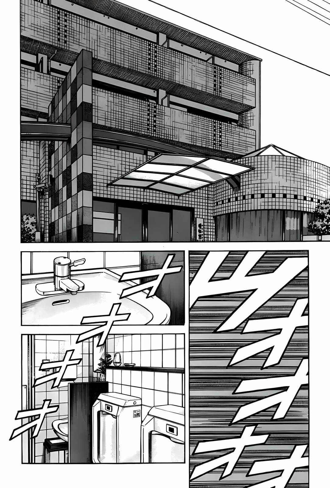H2 Chapter 305 page 2 - 