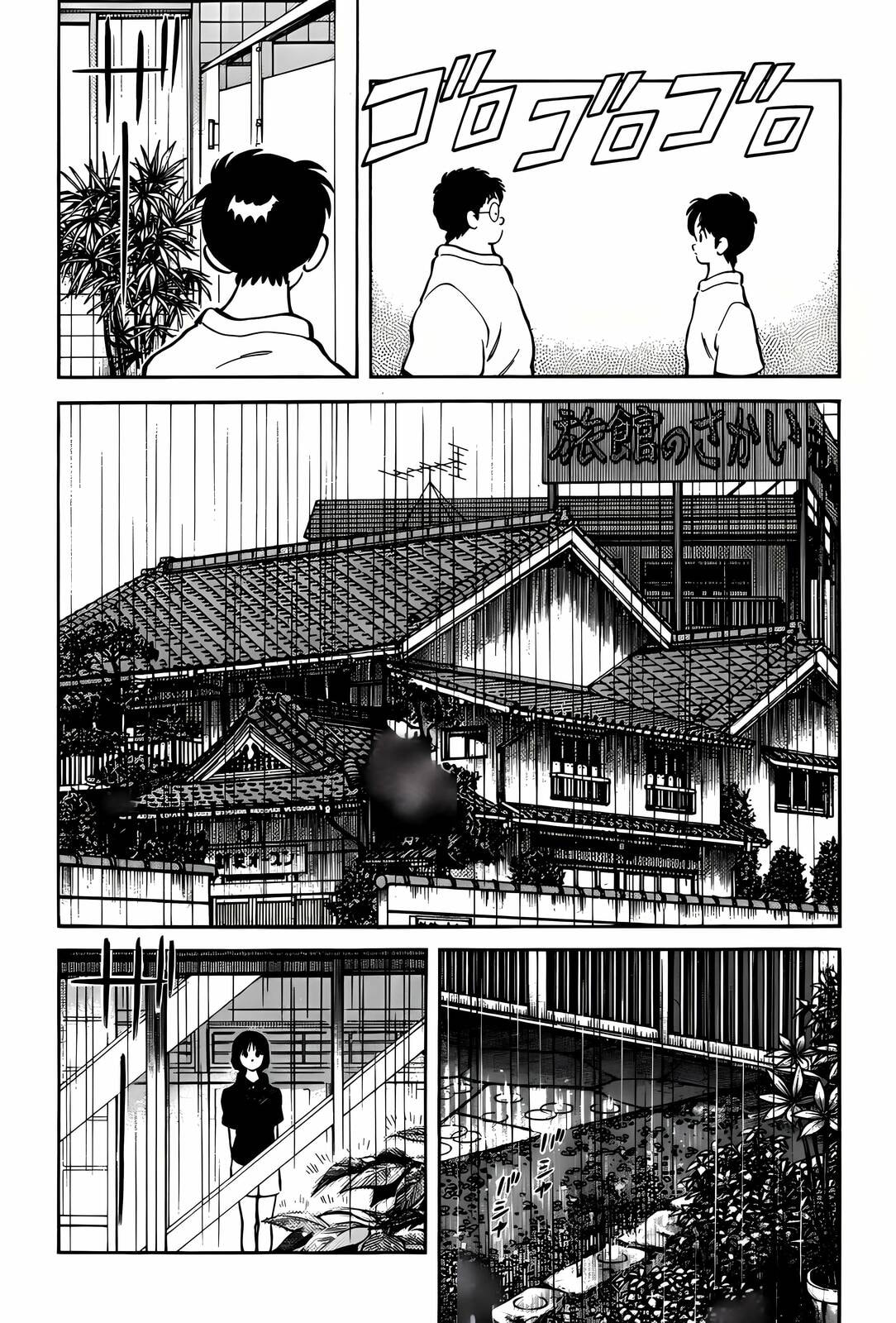 H2 Chapter 305 page 17 - 