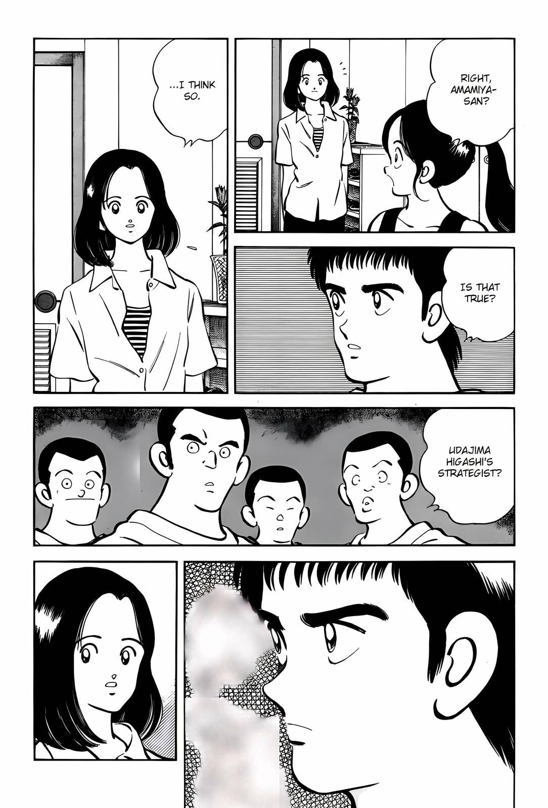 H2 Chapter 305 page 5 - 