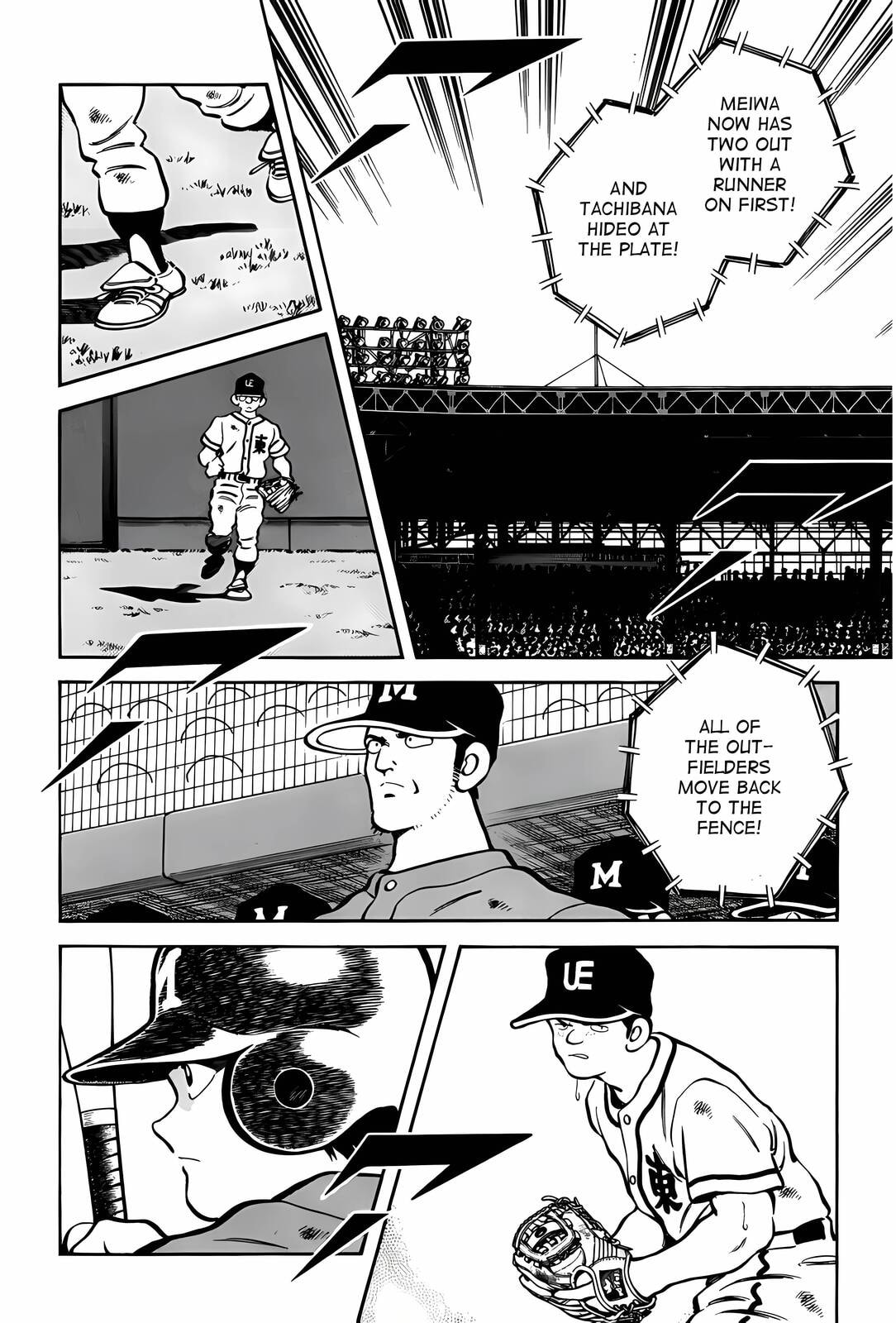 H2 Chapter 306 page 11 - 