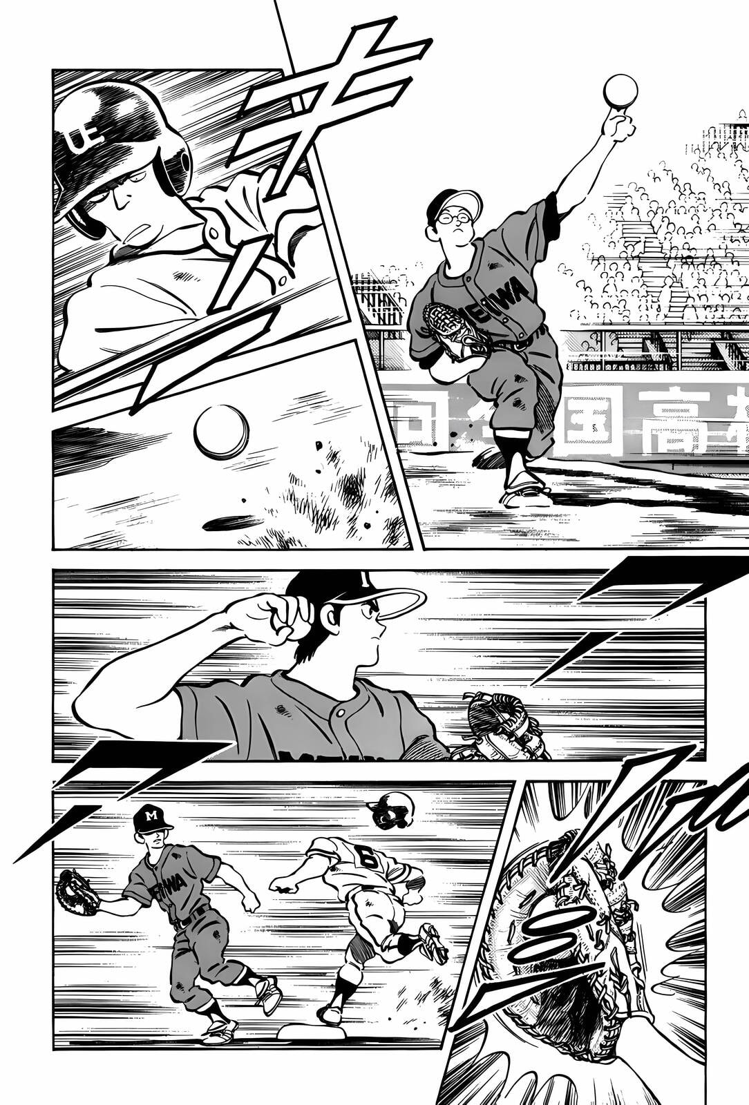 H2 Chapter 306 page 6 - 