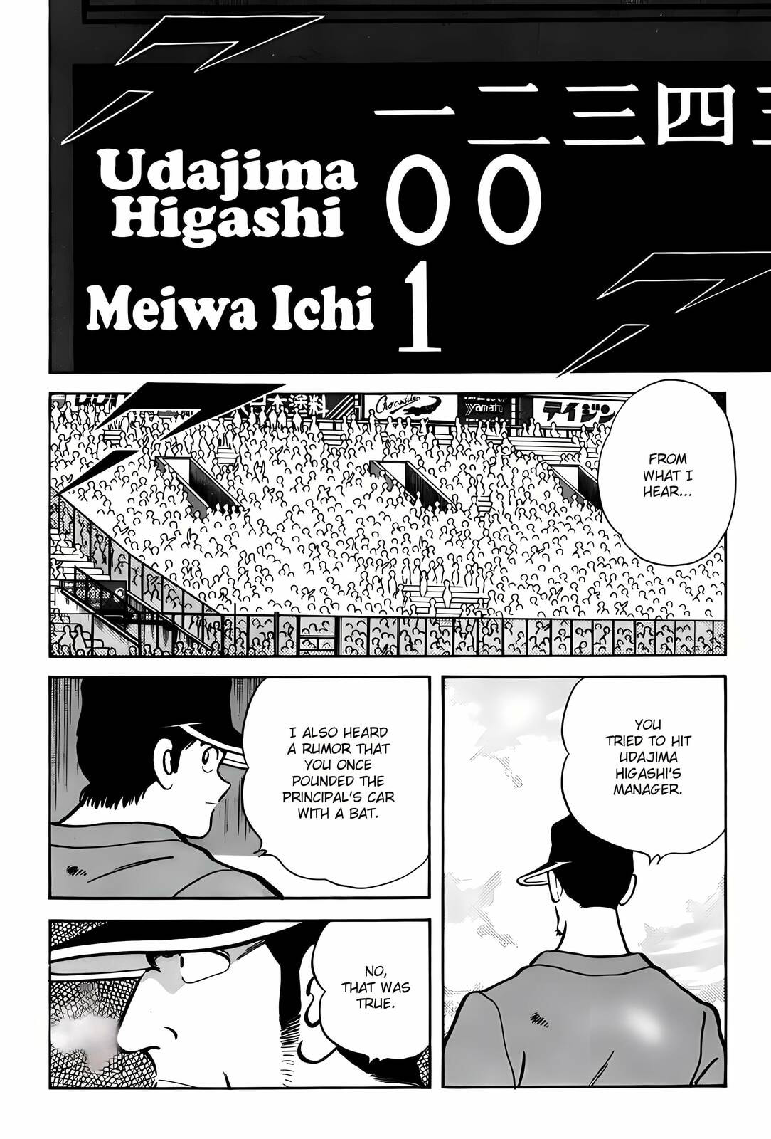 H2 Chapter 307 page 4 - 