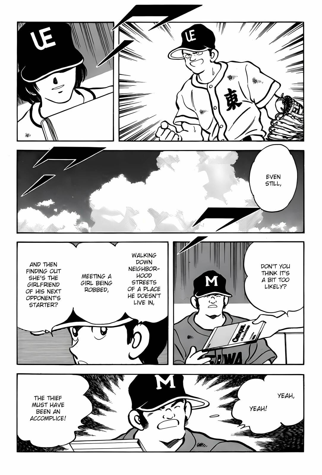 H2 Chapter 307 page 7 - 